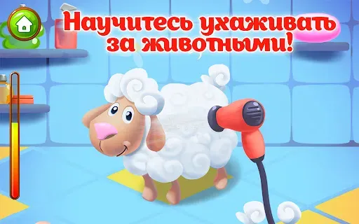 Скриншот 2 — Ферма детские игры для малышей