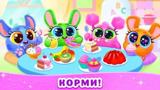 Скриншот 2 — Питомцы & Зверьки игры девочек