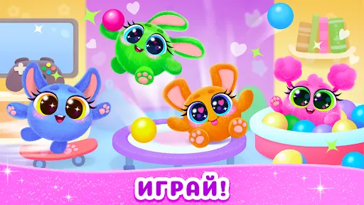Скриншот 3 — Питомцы & Зверьки игры девочек