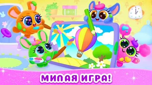 Скриншот 4 — Питомцы & Зверьки игры девочек