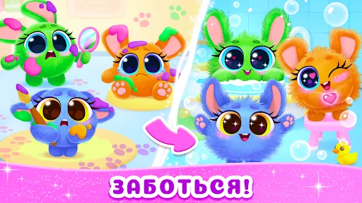 Скриншот 5 — Питомцы & Зверьки игры девочек