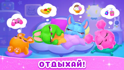 Скриншот 6 — Питомцы & Зверьки игры девочек