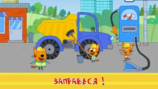 Скриншот 3 — Три Кота: машинки и стройка!