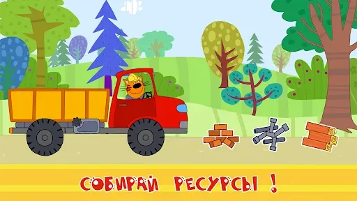Скриншот 4 — Три Кота: машинки и стройка!