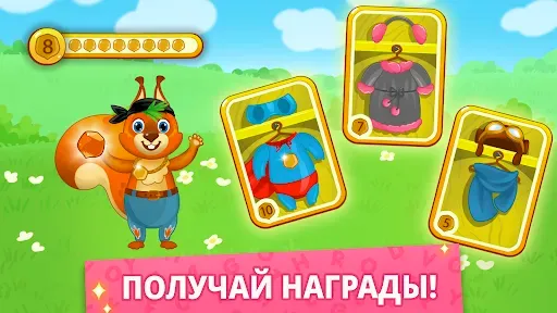 Скриншот 5 — Учим буквы! Алфавит для детей
