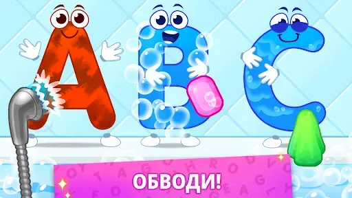 Скриншот 7 — Учим буквы! Алфавит для детей