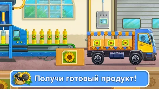 Скриншот 4 — Трактор машинки игры для детей