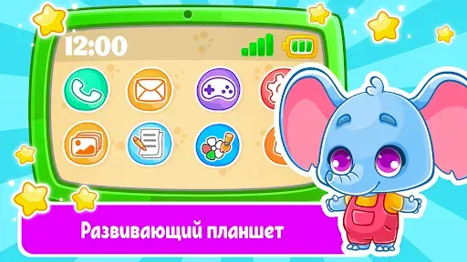 Скриншот 1 — Детский телефон, планшет: игры