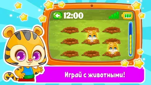 Скриншот 2 — Детский телефон, планшет: игры