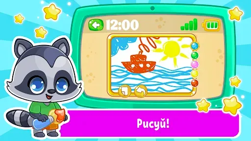 Скриншот 4 — Детский телефон, планшет: игры