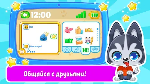 Скриншот 5 — Детский телефон, планшет: игры