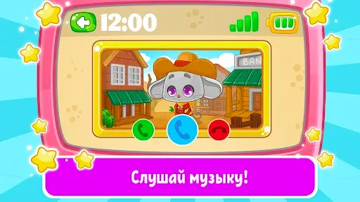 Скриншот 6 — Детский телефон, планшет: игры