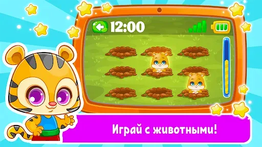 Скриншот 8 — Детский телефон, планшет: игры