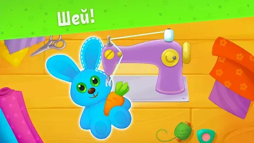 Скриншот 2 — Мастерская: игрушки для детей