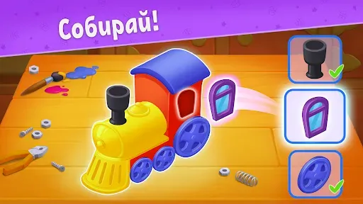 Скриншот 4 — Мастерская: игрушки для детей
