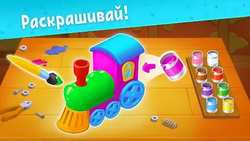 Скриншот 5 — Мастерская: игрушки для детей