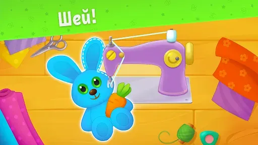 Скриншот 7 — Мастерская: игрушки для детей
