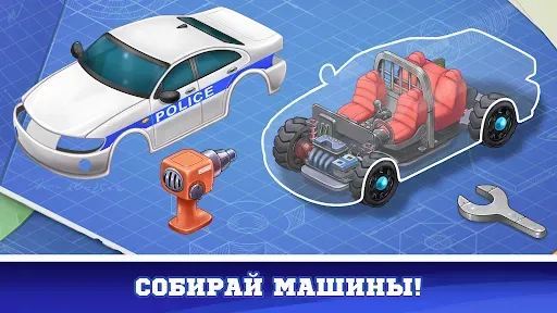 Скриншот 2 — Машинки: игры для детей, пазлы