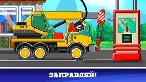 Скриншот 4 — Машинки: игры для детей, пазлы