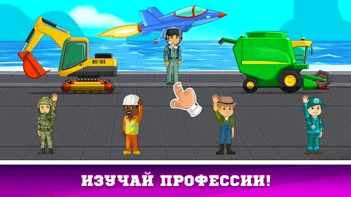 Скриншот 6 — Машинки: игры для детей, пазлы