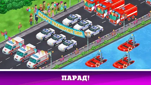 Скриншот 7 — Машинки: игры для детей, пазлы