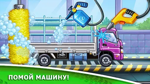 Скриншот 2 — Игры для мальчиков: машинки