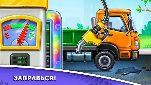 Скриншот 3 — Игры для мальчиков: машинки