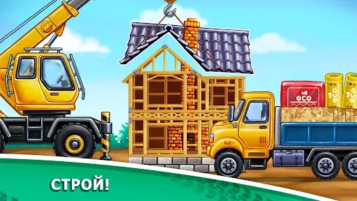 Скриншот 4 — Игры для мальчиков: машинки