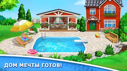 Скриншот 5 — Игры для мальчиков: машинки