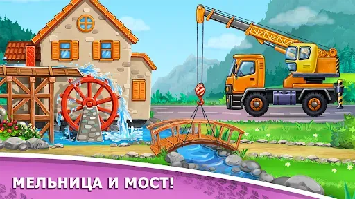 Скриншот 6 — Игры для мальчиков: машинки