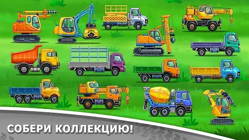 Скриншот 7 — Игры для мальчиков: машинки