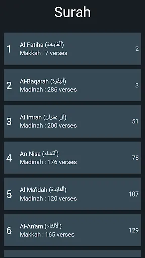 Скриншот 2 — 15 Lines Hefz/ Hafezi Quran