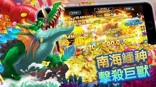 Скриншот 2 — 黃金捕魚場Online - 經典捕魚機，變捕魚達人，發成富豪