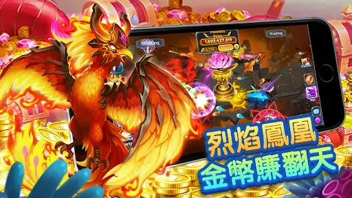 Скриншот 3 — 黃金捕魚場Online - 經典捕魚機，變捕魚達人，發成富豪