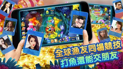 Скриншот 5 — 黃金捕魚場Online - 經典捕魚機，變捕魚達人，發成富豪