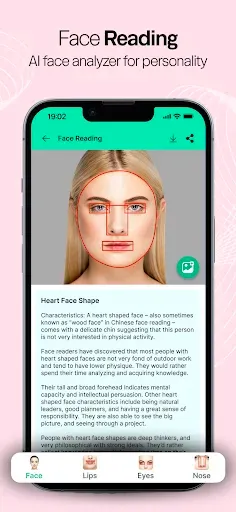 Скриншот 5 — Beauty Scanner - Face Score AI