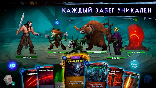 Скриншот 2 — Aftermagic - РПГ Рогалик