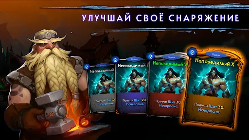 Скриншот 4 — Aftermagic - РПГ Рогалик