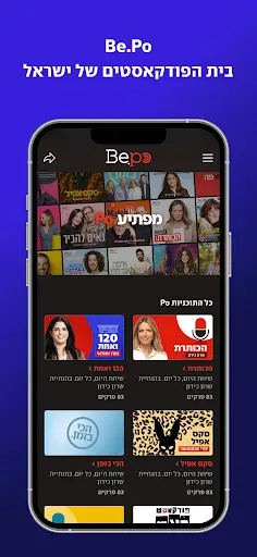 Скриншот 4 — ynet