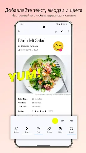 Скриншот 1 — Screenshot & Редактор