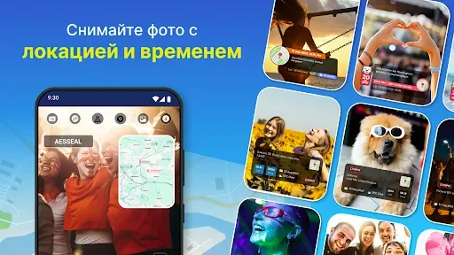 Скриншот 7 — GPS-камера:фото с координатами