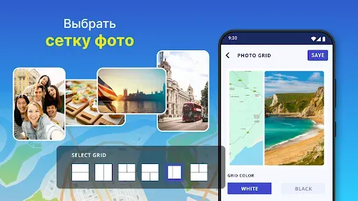 Скриншот 8 — GPS-камера:фото с координатами