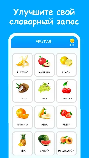 Скриншот 2 — испанский язык Learn Spanish