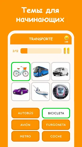 Скриншот 4 — испанский язык Learn Spanish