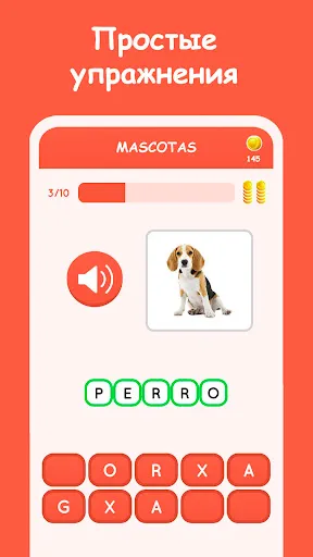 Скриншот 5 — испанский язык Learn Spanish