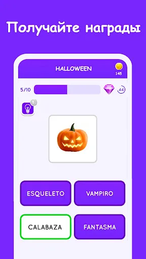 Скриншот 7 — испанский язык Learn Spanish