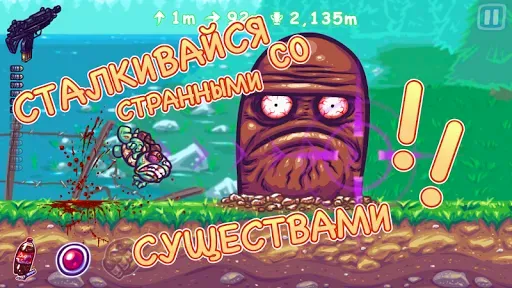 Скриншот 2 — Super Toss The Turtle