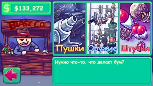 Скриншот 3 — Super Toss The Turtle