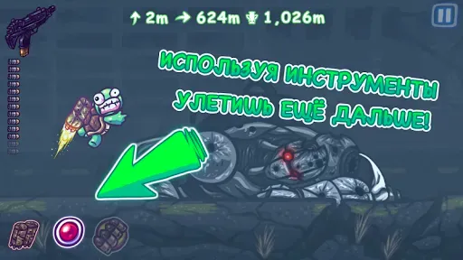 Скриншот 4 — Super Toss The Turtle