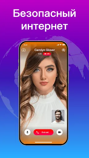 Скриншот 3 — VPN – бесплатный впн быстро